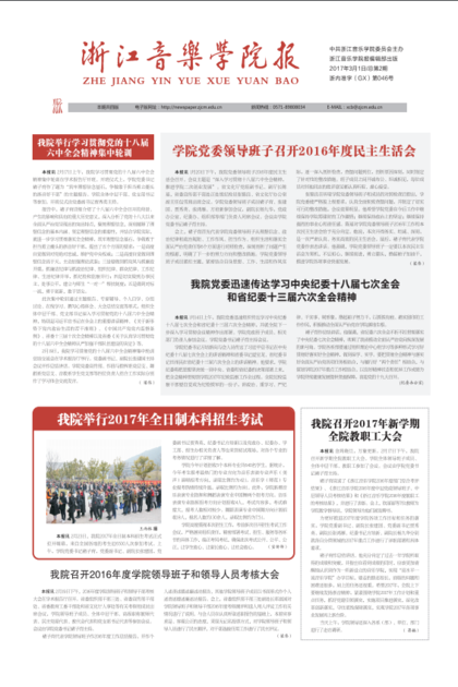 欧美黑人巨大videos精品_欧美黑人巨大xxxxx_欧美黑人乱大交_欧美黑人乱大交_欧美黑人牲交videossexeso_欧美黑人添添高潮a片www_欧美黑人添添高潮a片www_欧美黑人性暴力猛交喷水黑人巨大报（2017年第 ...