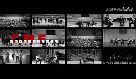 11月25日—12月7日，第四届 ...