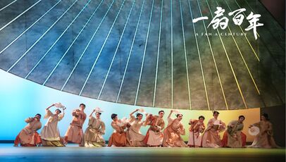 学院原创舞剧《一扇百年》 ...