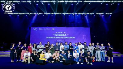 “不一样的花火”绽放！第二 ...